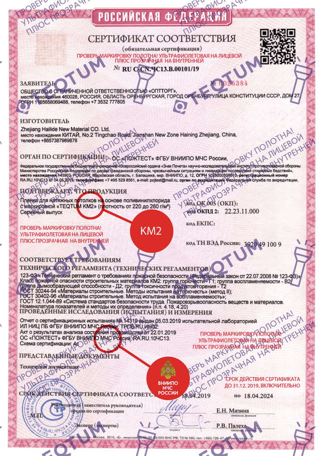 cert-0